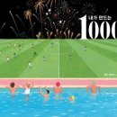 남원학생교육문화관 이미지