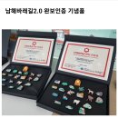 이동면바래길 탐방안내센터 이미지