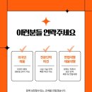 호성인력 - 경산시 청운1로 6 | 호성인력