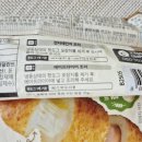 (주)우양 | 쉐프스토리 바삭한 치즈핫도그 우양 간편식 핫도그 한 번 먹어보고 바로 재구매 간식템