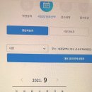 도로교통공단 대전운전면허시험장 이미지