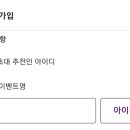(주)컬리 이미지