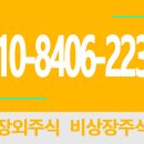 제이에스텔레콤 이미지