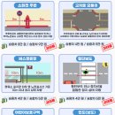 주정차-6 이미지