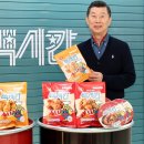 하림맥시칸치킨 이미지