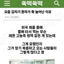 김성호내과의원 이미지