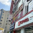 렌즈천사 | [인천부평안경점] 으뜸플러스안경 인천부평점에서 내 선글라스로 도수변색렌즈 교체 후기