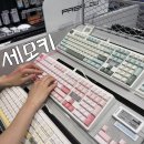 세모,별 | 용산 전자랜드 타건샵 "세모키" 주말 방문 내돈내산 구매후기 (주차, 일요일, 종류)