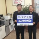 (주)승진그린텍 이미지