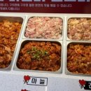 닭갈비제작소경희대점 이미지
