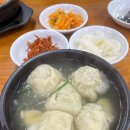 평양손만두 - 수원시 장안구 덕영대로497번길 22-4 | 평양손만두