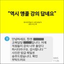 내 몸에 맞는 힐링약선음식 이미지
