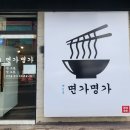 동구릉로L 이미지