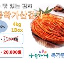현마트 이미지