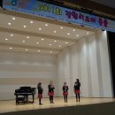 주진초등학교 이미지