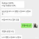 [인천 중국어 학원] 간석동 '차이랑 중국어' HSK, 회화 수강 후기