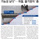 (주)대조