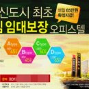 만원광고