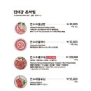 진대감 상암점 네이버블로그
