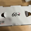 60계치킨원종점 이미지