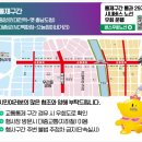 선화동 8-1 주차장 앞 이미지