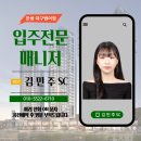 에일린부엌가구 | [84a 힐스테이트 만촌역 엘퍼스트] 키즈/중고등 자녀와 함께하는 모던한 가구배치