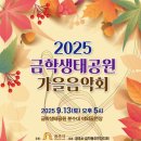금학 이미지