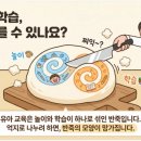 한국외국어교육연합회