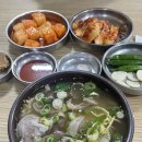 모노맨션목포평화