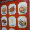 스와가트(배곧점) 네이버블로그