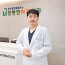 참편한하지외과의원 이미지