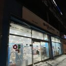 풍기온누리약국 이미지