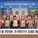 방배1동 이미지