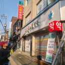 구로행복약국