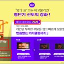 비방