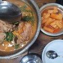 송원감자탕 이미지