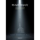축복도서 이미지