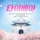 세계항공투어 이미지