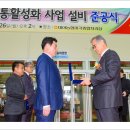 대야농협 이미지