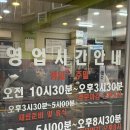 봉평옹심이 메밀칼국수 불광점 | 신림 봉평 옹심이 메밀칼국수 혼밥 후기 추천