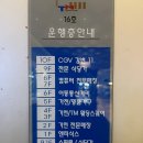 강변CGV 주차+관람 후기 토이스토리5(스포X,쿠키영상)