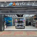 김포한강2로24번길-L | 김포 디테일링세차 전문 아티스트디테일 장기동 내부세차 후기