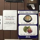 대장군 | 동래 소고기집 추천, 대장군한우로스구이 동래본점 후기