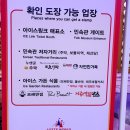 두레박민속주막식당 | 잠실 롯데월드 재입장, 민속관 저자거리 주막 후기