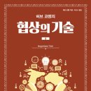 도서출판 코헨