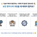 금천엔지니어 이미지