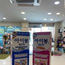 대연약국 이미지