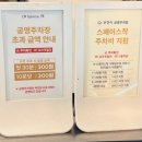 씨스페이스부천오정점 | 까치울역 카페 스페이스작 부천 후기｜주차 넓은 대형 베이커리 카페