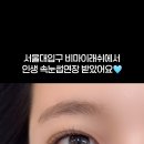 비마이래쉬