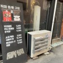 신흥 브레이커 이미지